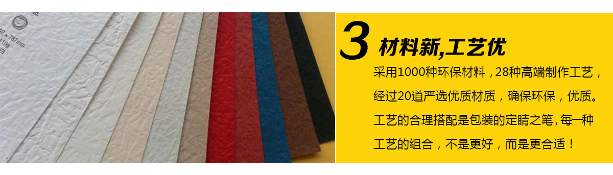 百泰包裝設(shè)計(jì)